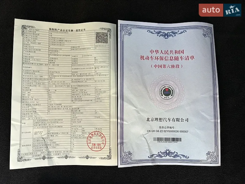 Позашляховик / Кросовер Li Auto L7 2025 в Києві документ