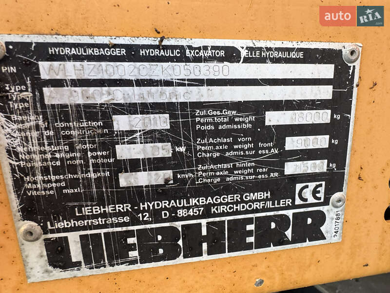 Колесный экскаватор Liebherr 900 Litronic 2010 в Недобоевцах