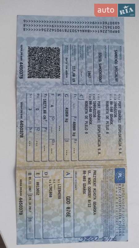 Автокран Liebherr LTM 1060/2 1987 в Тернополе