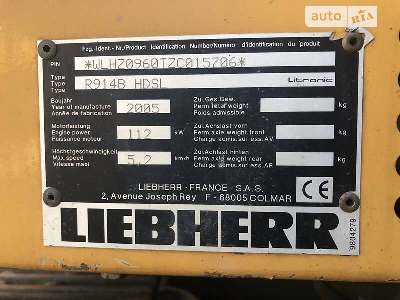 Гусеничный экскаватор Liebherr R 914 2005 в Запорожье