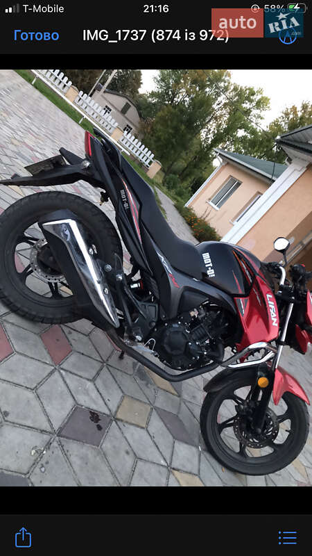 Мотоцикл Классик Lifan KP 200 2016 в Камне-Каширском фото 7 Мотоцикл Классик Lifan KP 200 2016 в Камне-Каширском