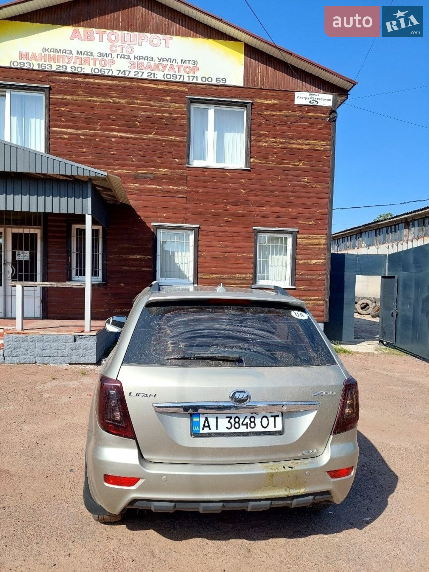 2013 Lifan X60 - мініатюра 7