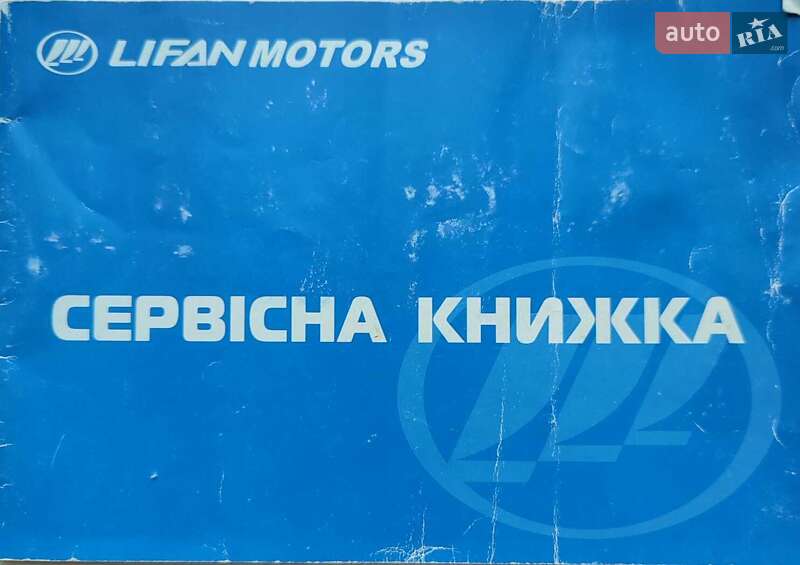Внедорожник / Кроссовер Lifan X60 2013 в Черкассах