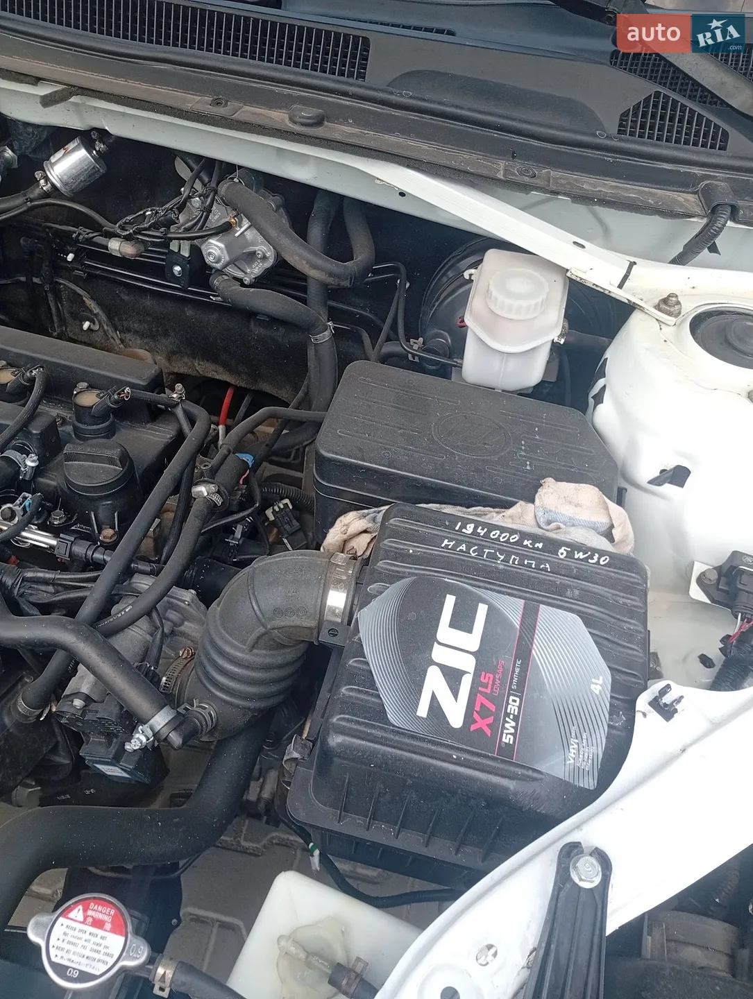 2013 Lifan X60 - мініатюра 20