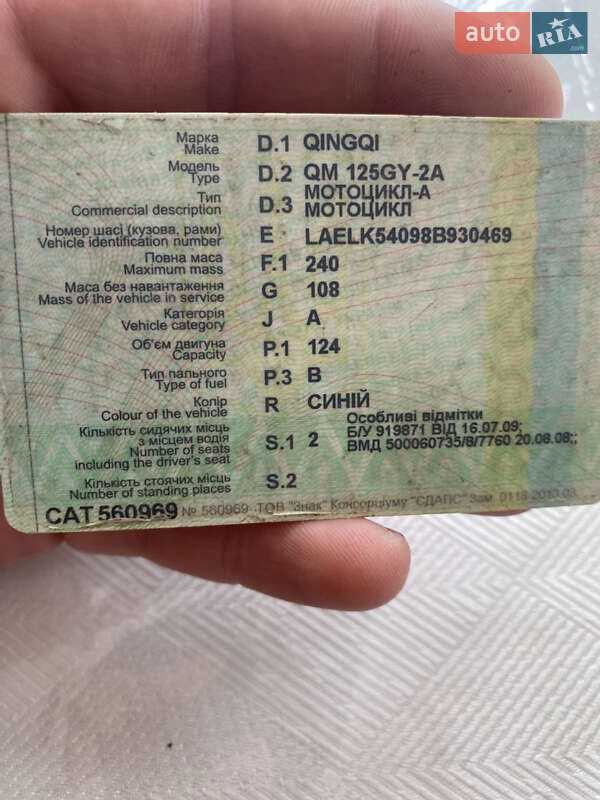 Мотоцикл Без обтекателей (Naked bike) Like.Bike Maxi 2023 в Иванове