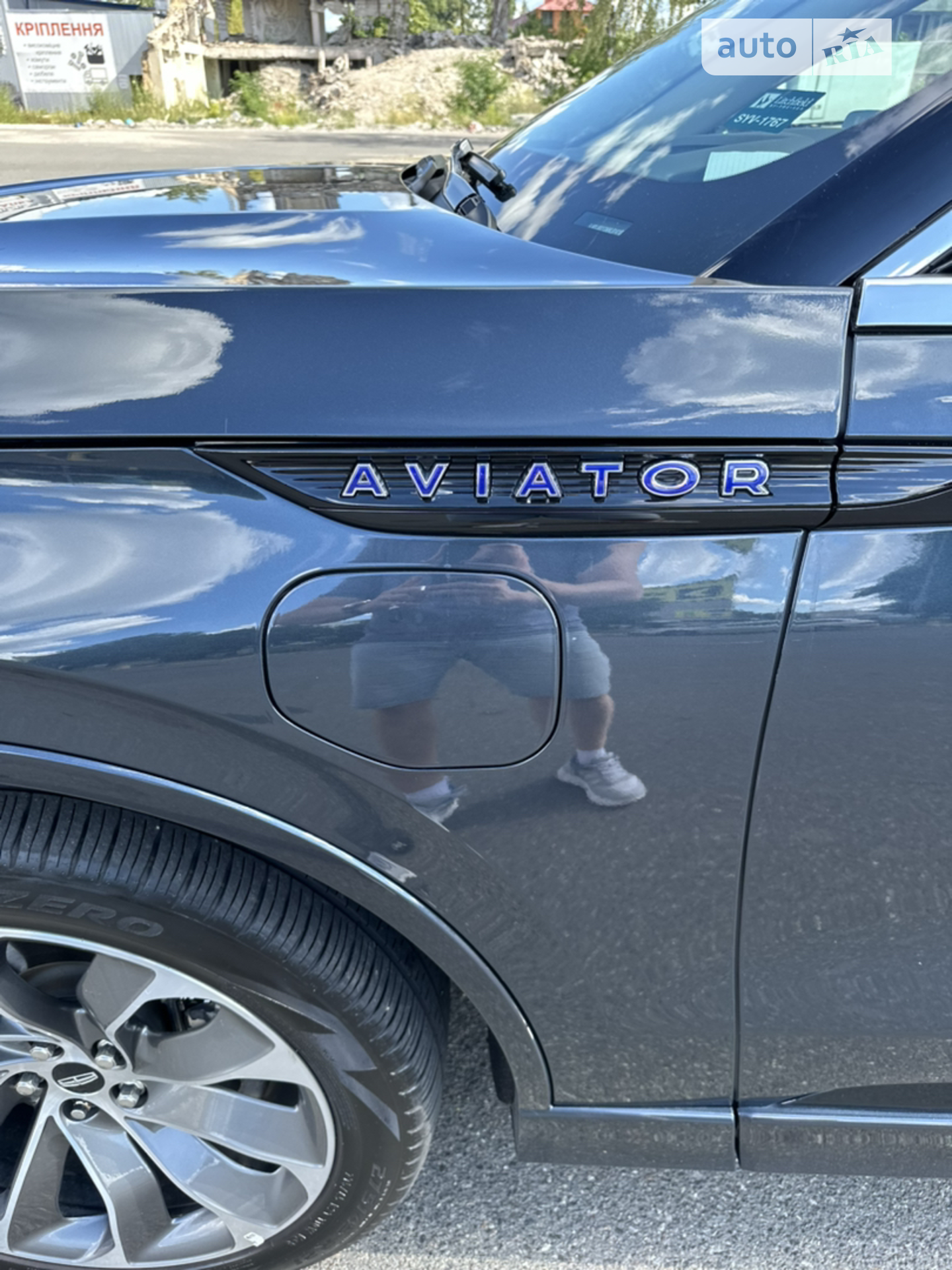 2022 Lincoln Aviator - мініатюра 20