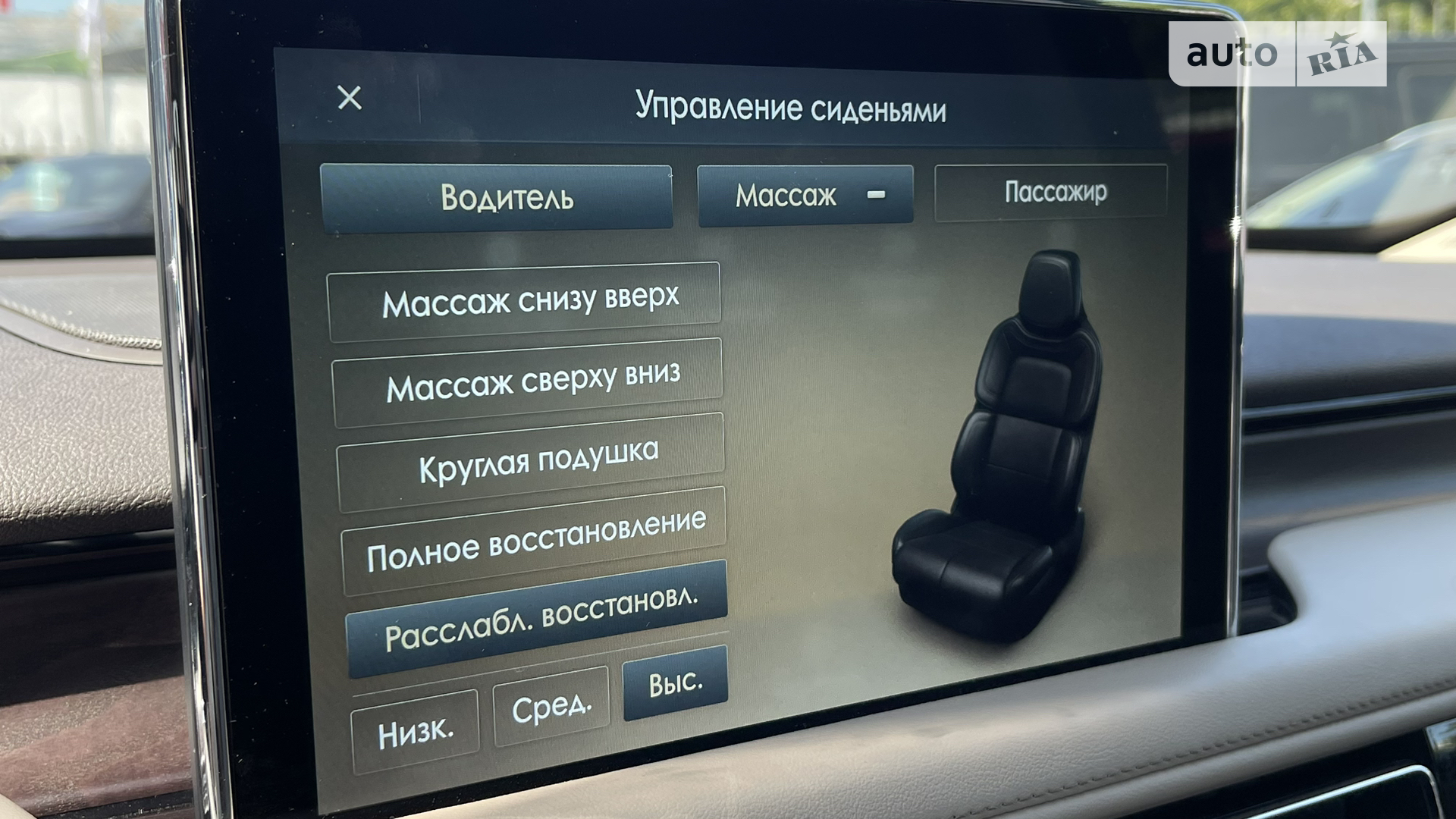 2022 Lincoln Aviator - мініатюра 32