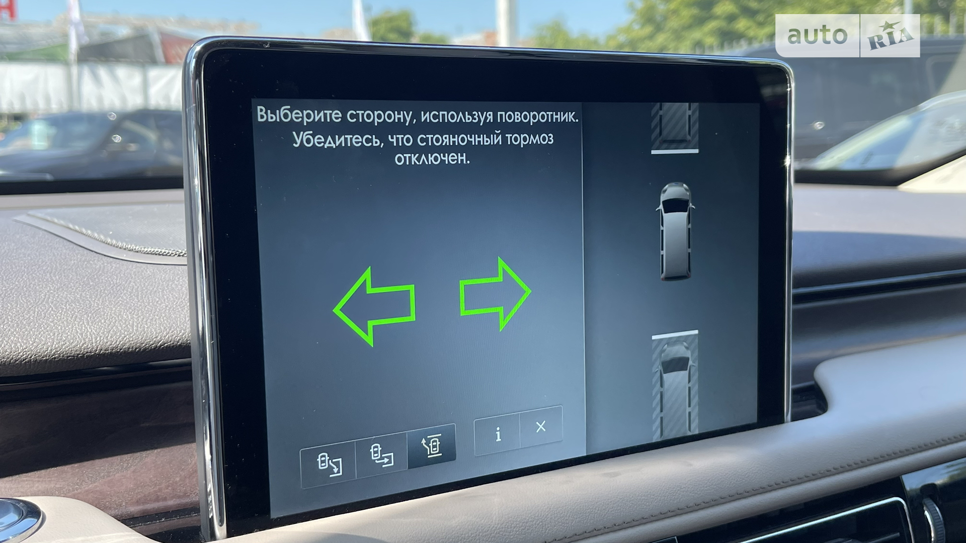 2022 Lincoln Aviator - мініатюра 33