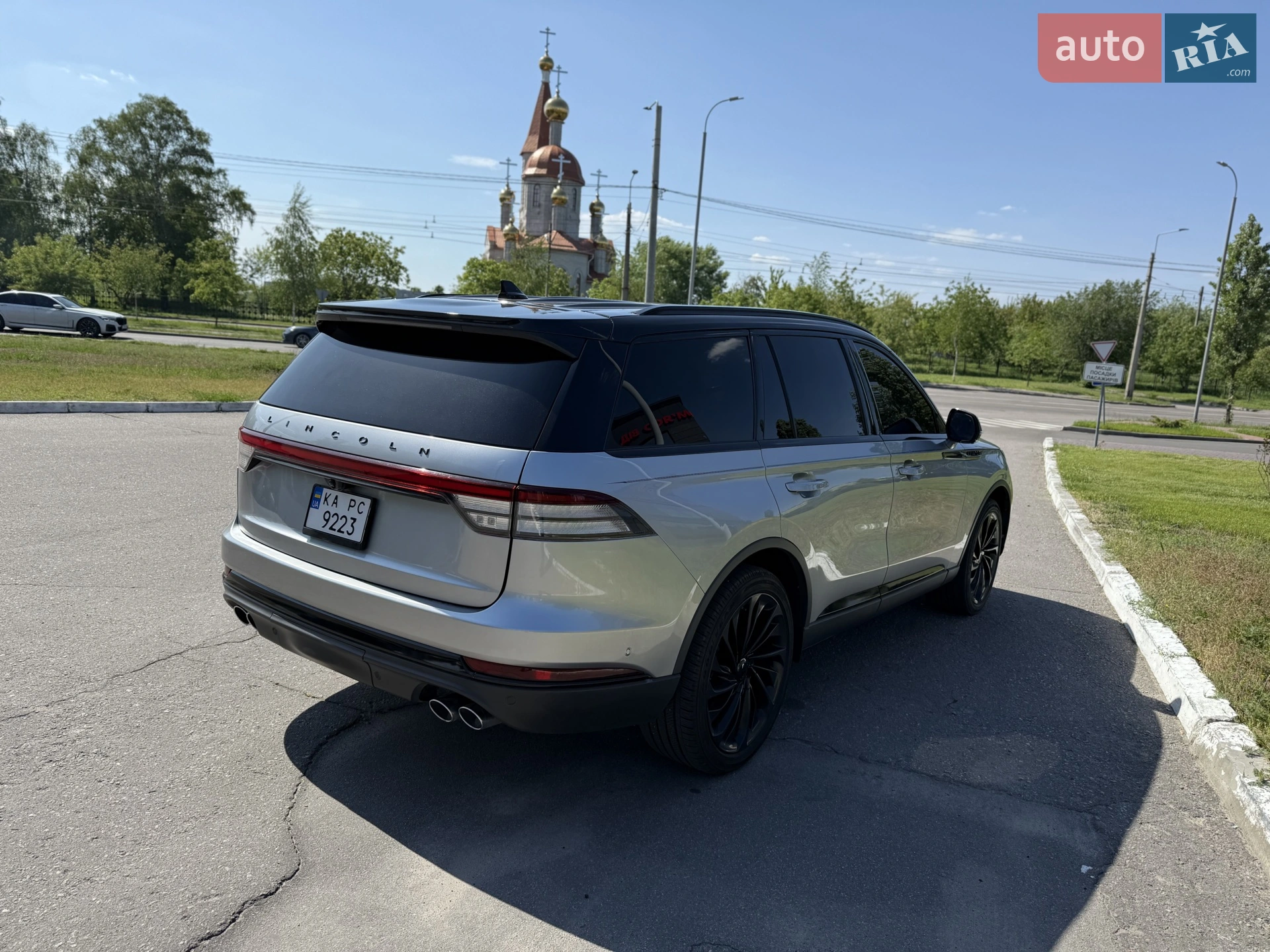 2020 Lincoln Aviator - мініатюра 10