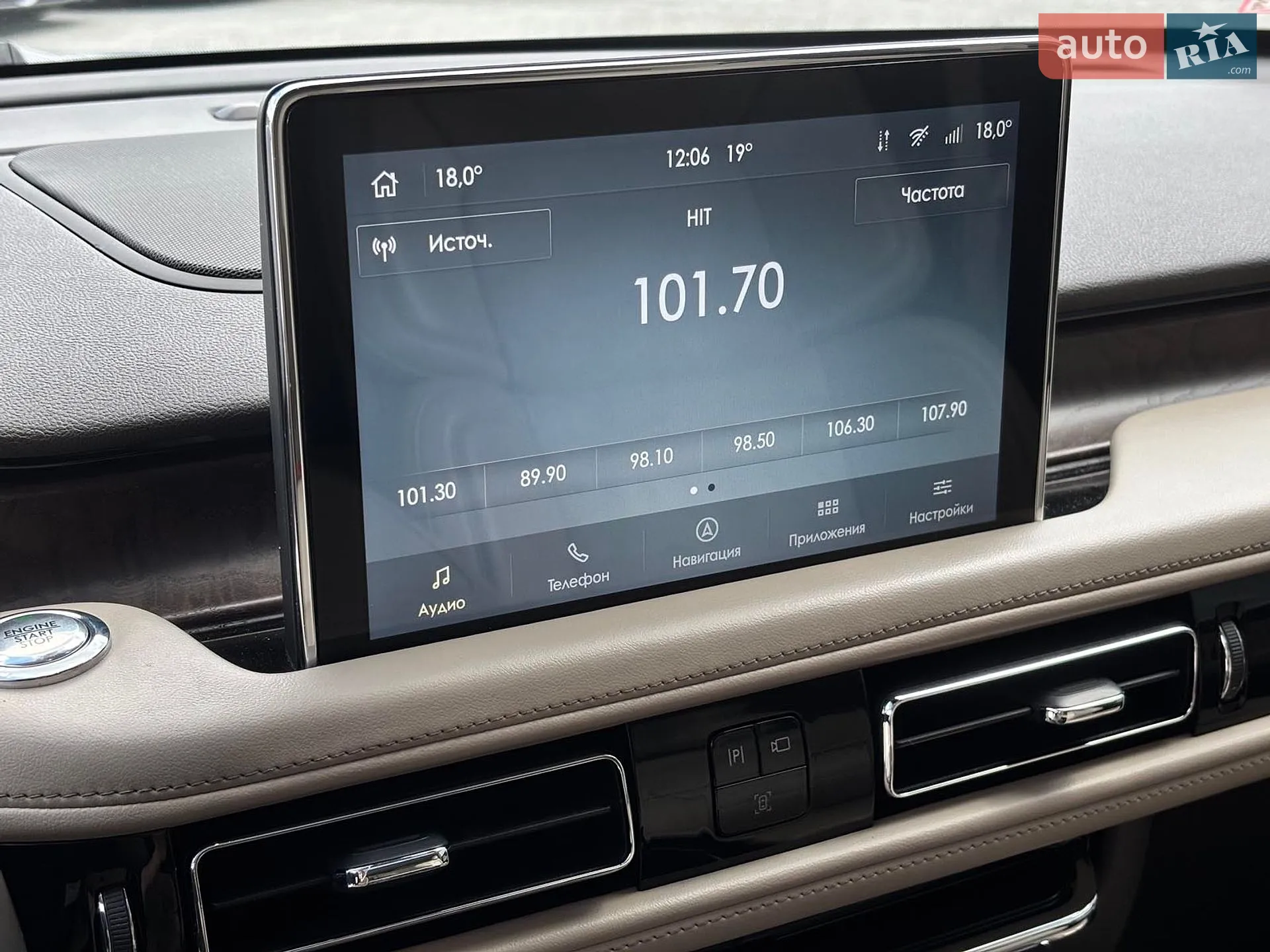 2019 Lincoln Aviator - мініатюра 32