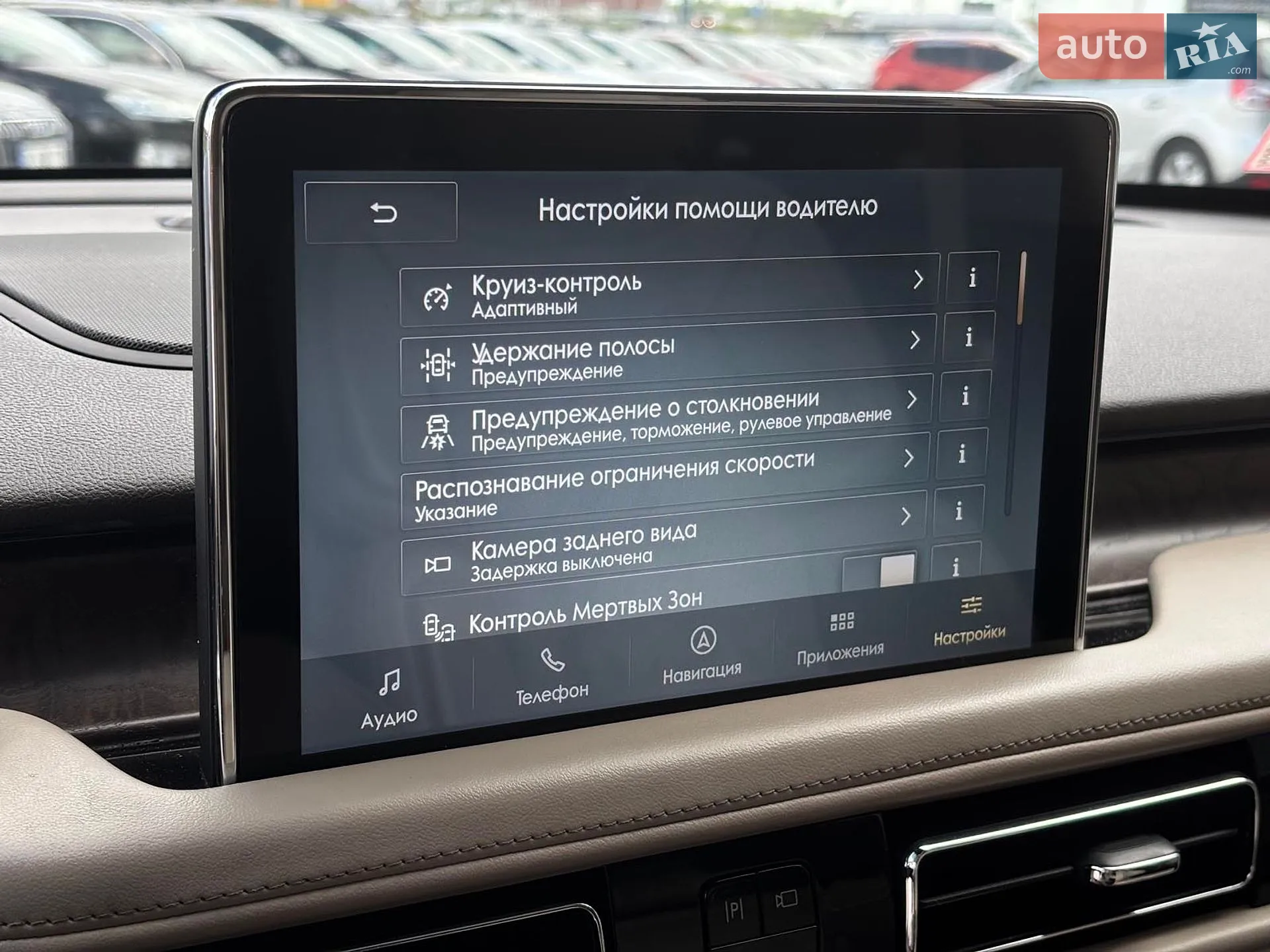 2019 Lincoln Aviator - мініатюра 33