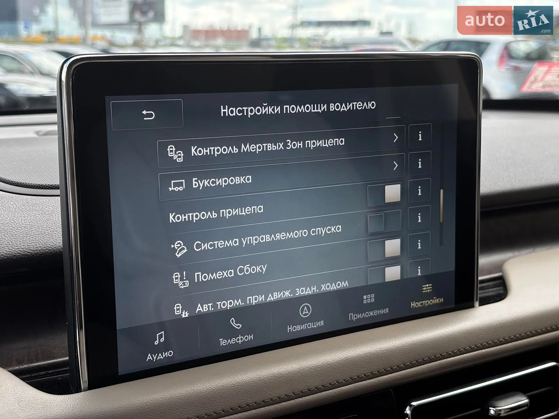 2019 Lincoln Aviator - мініатюра 34
