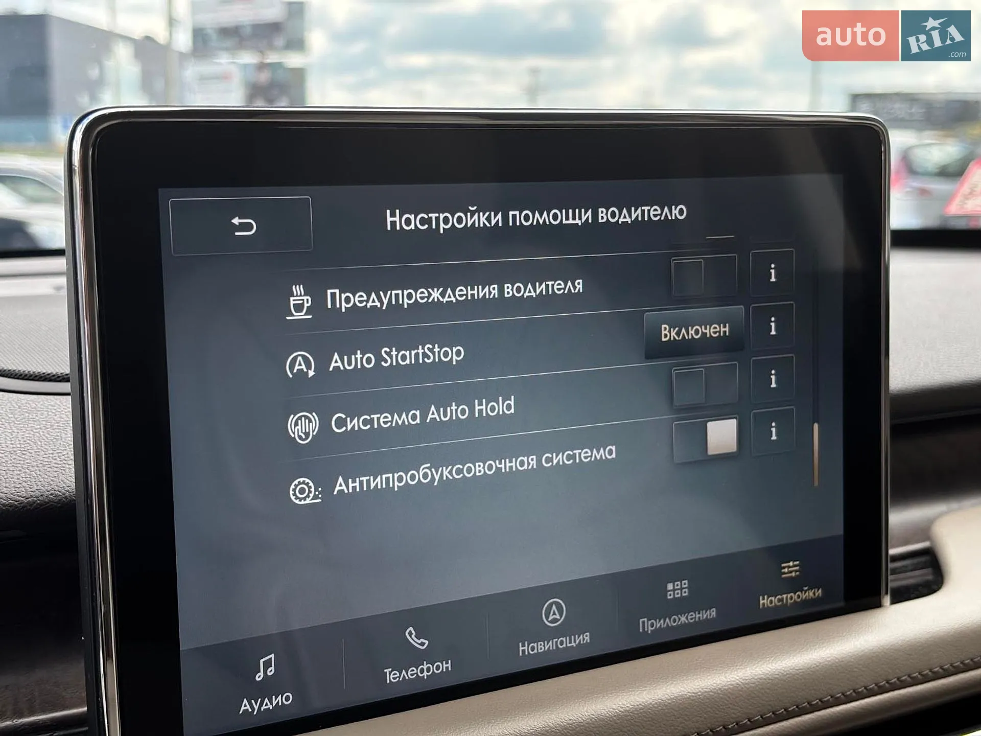 2019 Lincoln Aviator - мініатюра 35