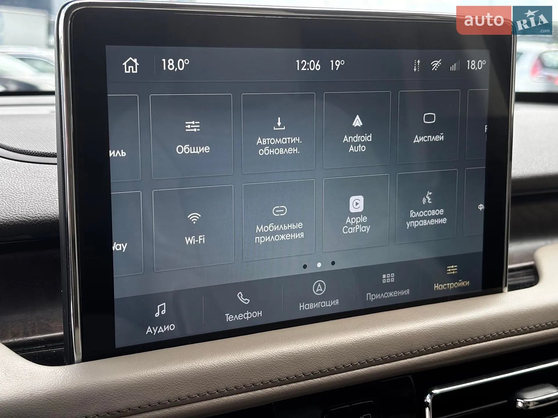 2019 Lincoln Aviator - мініатюра 36