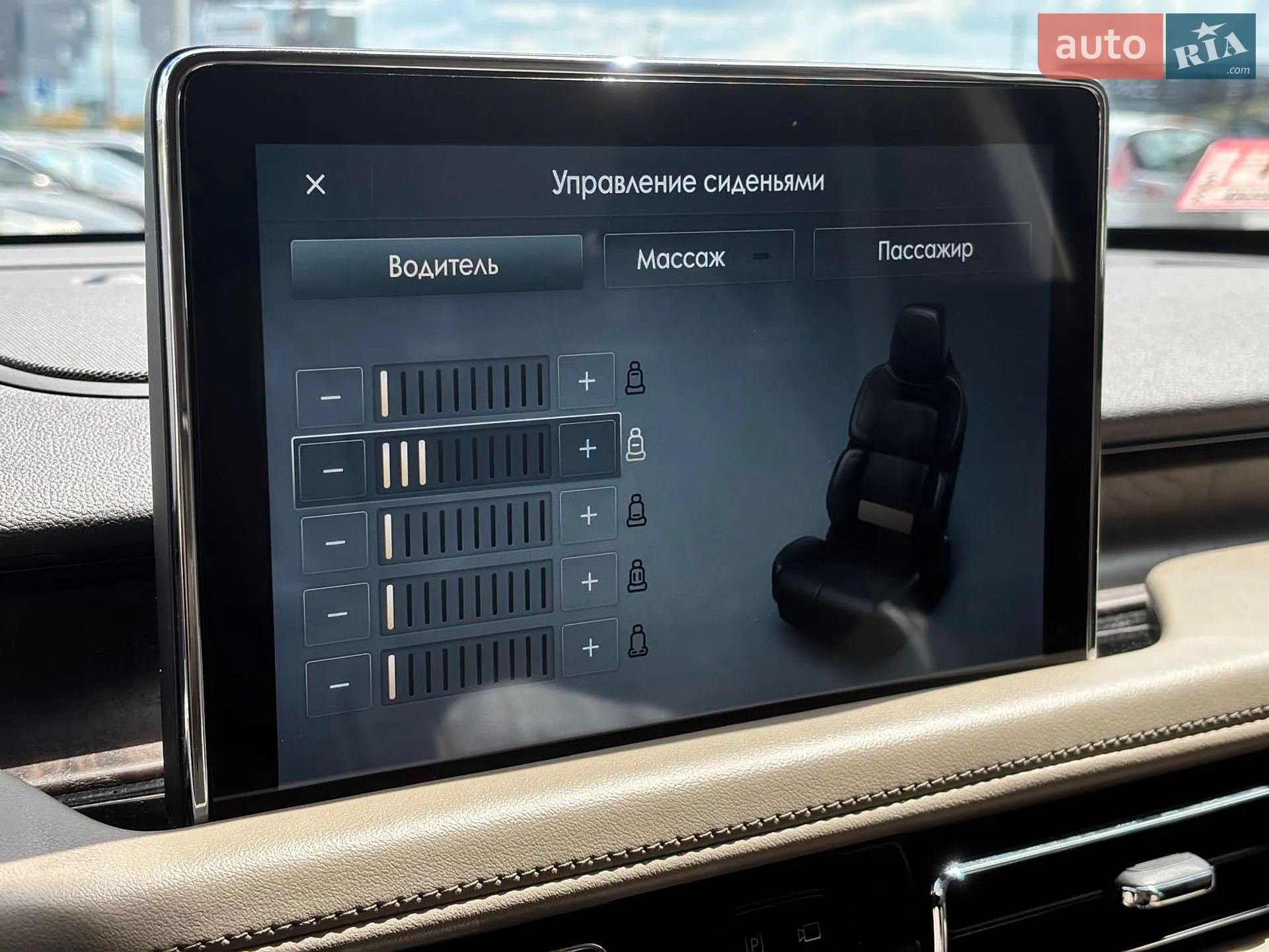 2019 Lincoln Aviator - мініатюра 37