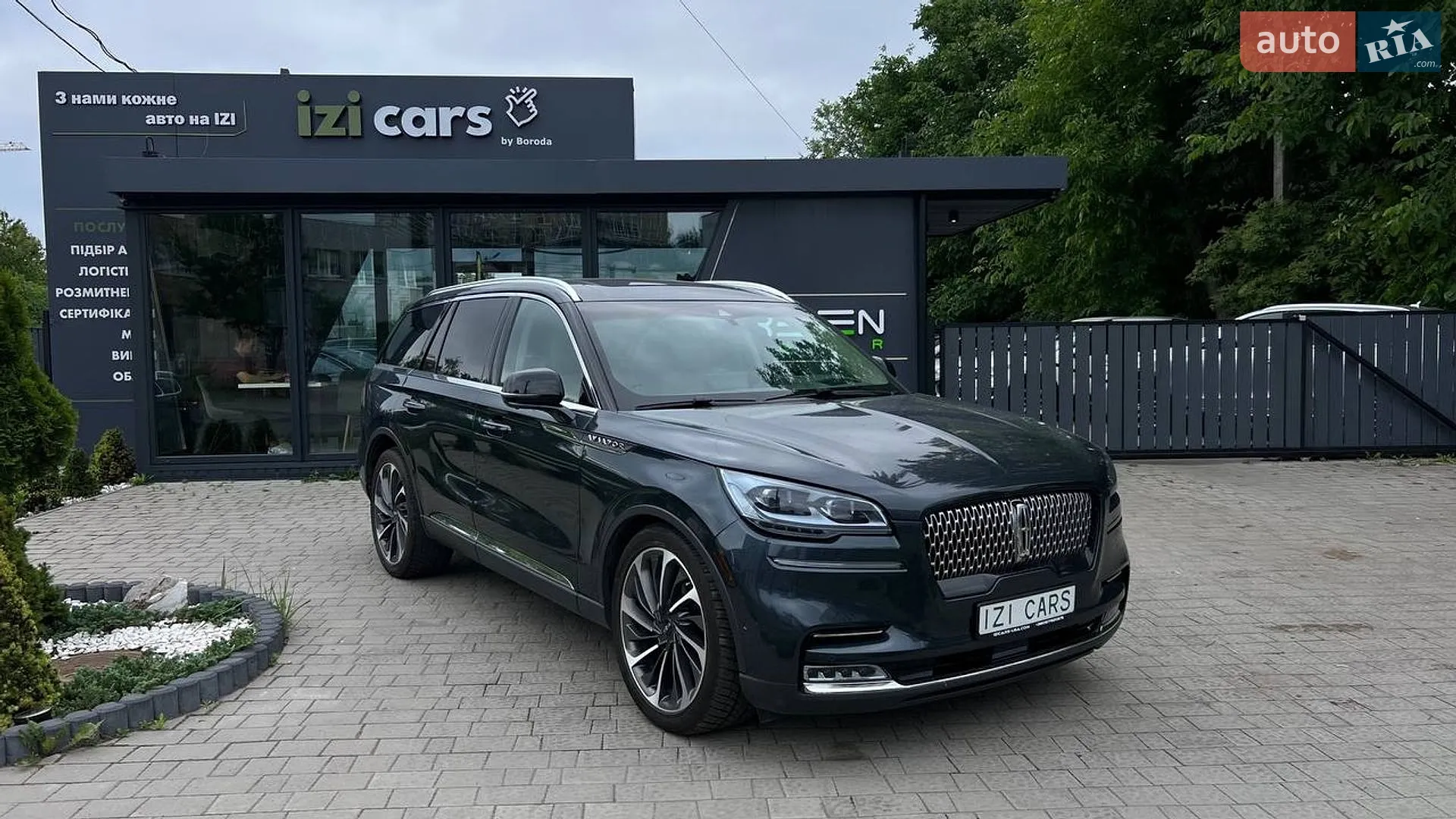 2021 Lincoln Aviator - фото 1