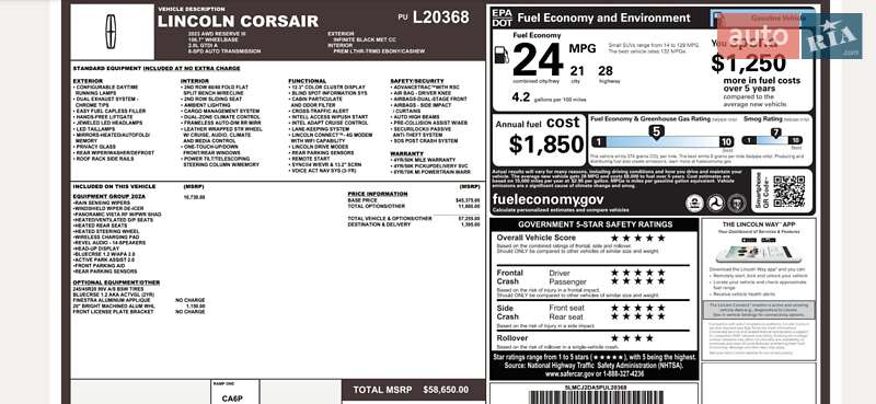 Позашляховик / Кросовер Lincoln Corsair 2023 в Тернополі фото 39 Позашляховик / Кросовер Lincoln Corsair 2023 в Тернополі