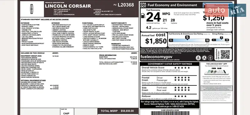 Позашляховик / Кросовер Lincoln Corsair 2023 в Тернополі документ 2 фото Позашляховик / Кросовер Lincoln Corsair 2023 в Тернополі документ