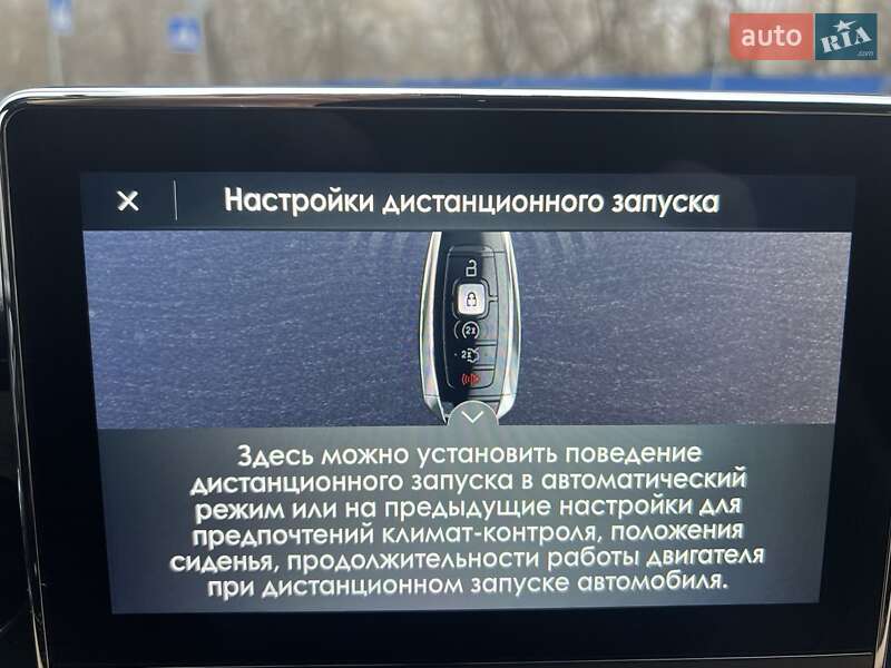 Внедорожник / Кроссовер Lincoln Corsair 2019 в Киеве фото 31 Внедорожник / Кроссовер Lincoln Corsair 2019 в Киеве