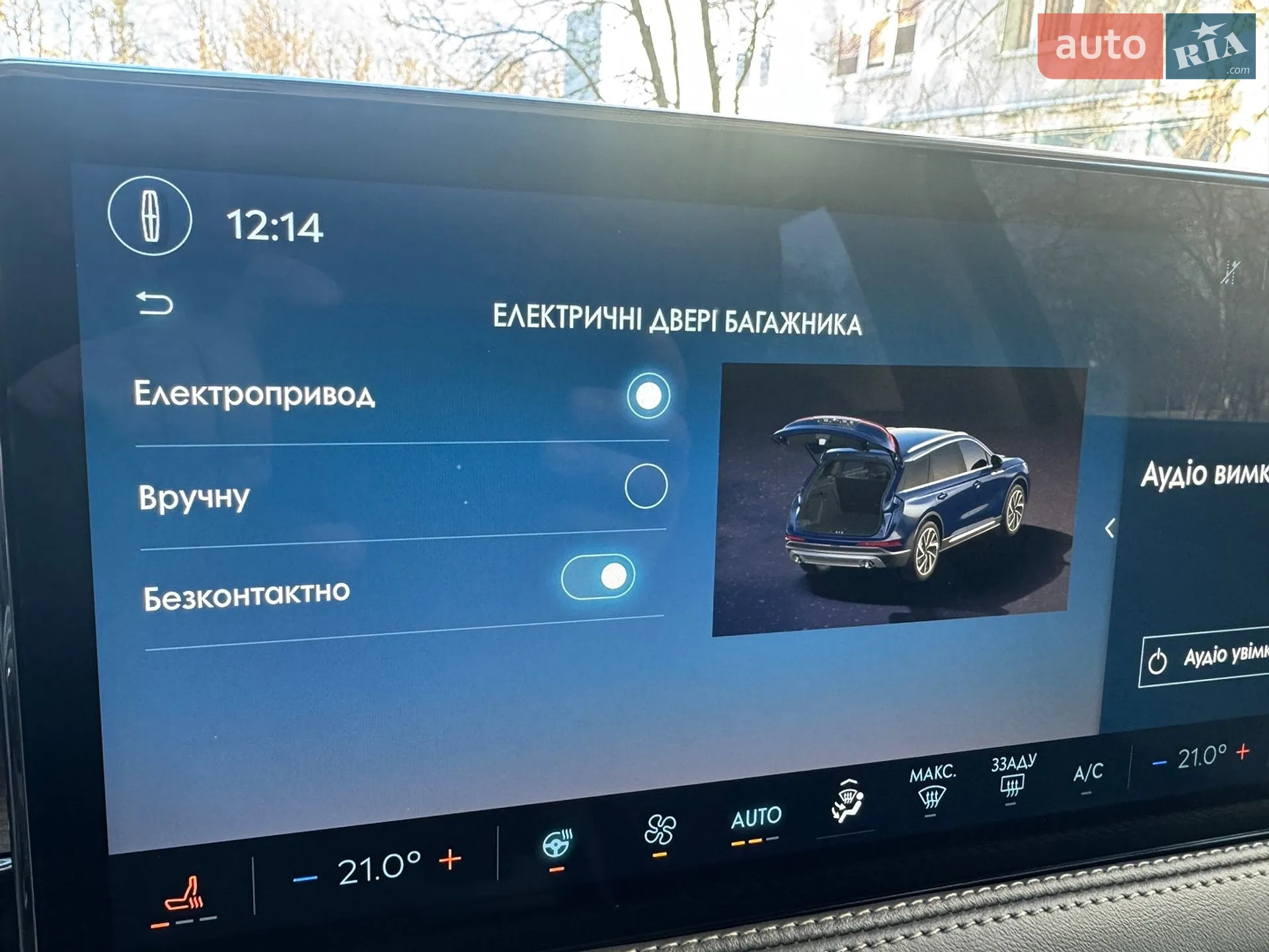 2023 Lincoln Corsair - мініатюра 34