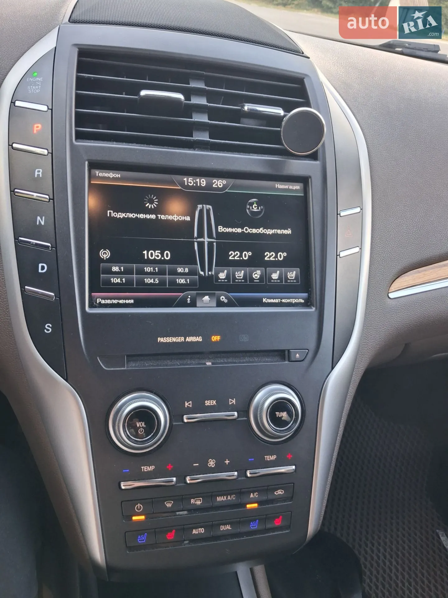 2014 Lincoln MKC - мініатюра 8