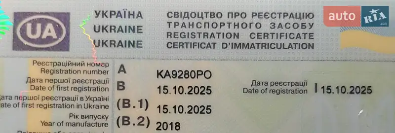 Позашляховик / Кросовер Lincoln MKC 2018 в Києві документ 3 фото Позашляховик / Кросовер Lincoln MKC 2018 в Києві документ