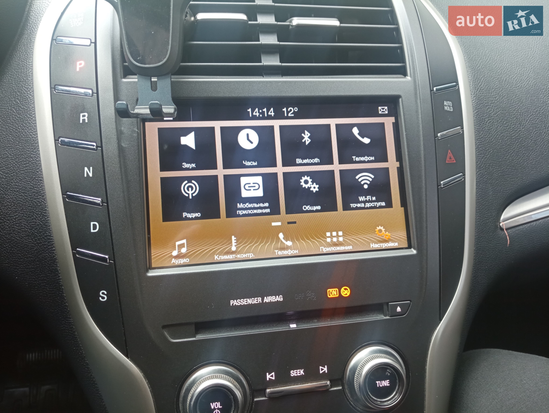 2017 Lincoln MKC - мініатюра 9