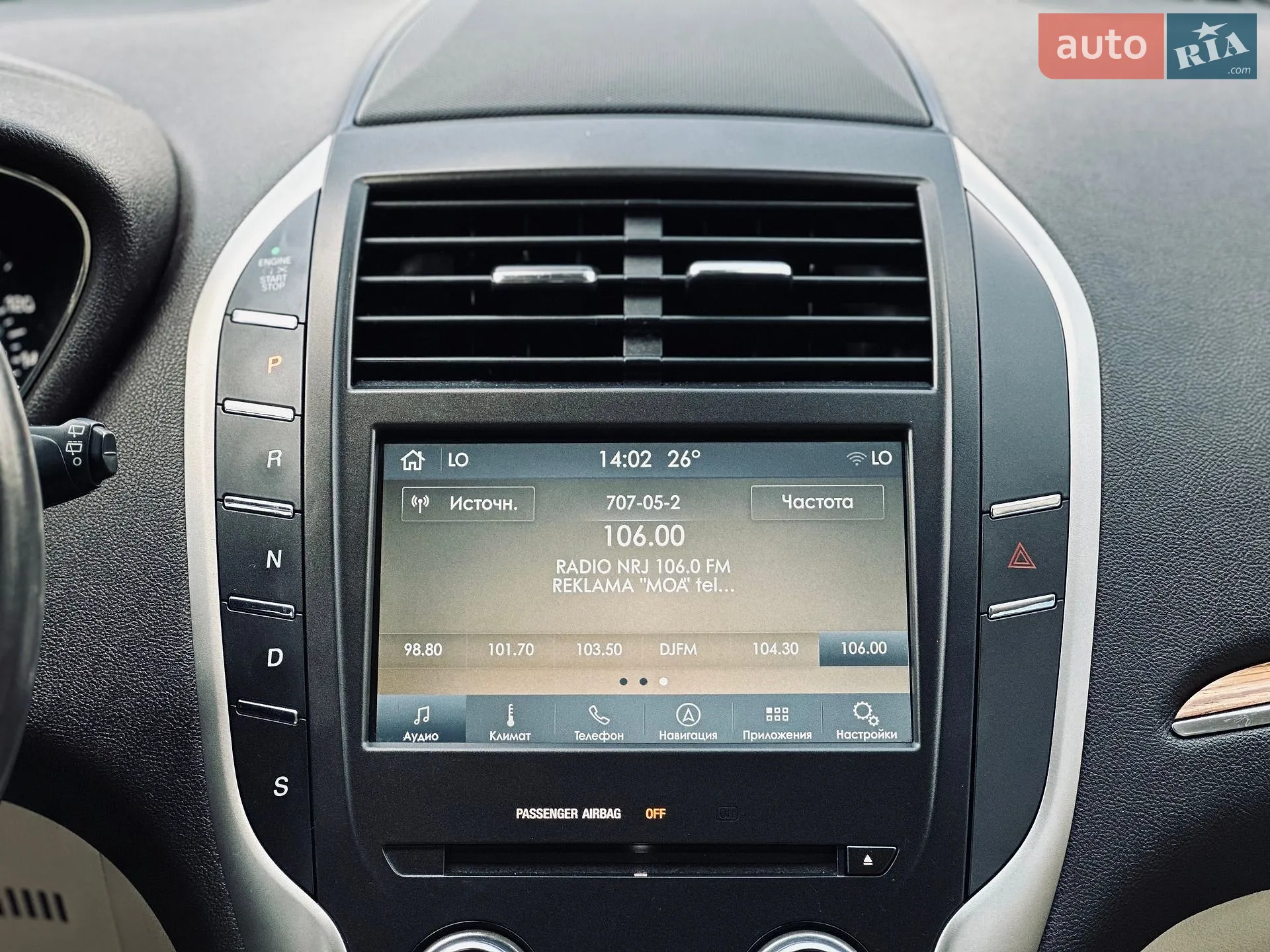 2015 Lincoln MKC - мініатюра 40