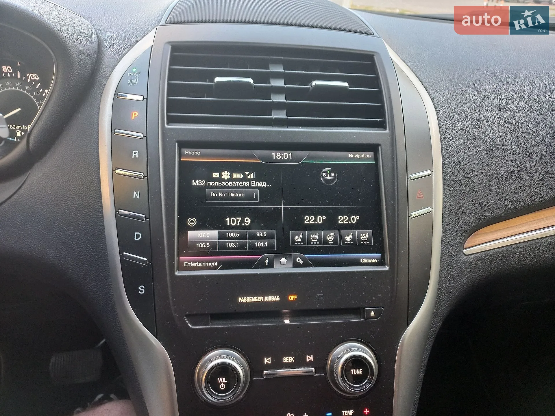 2014 Lincoln MKC - мініатюра 18