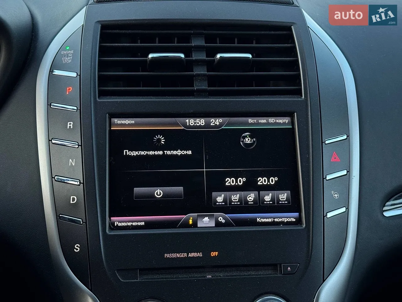 Позашляховик / Кросовер Lincoln MKC 2014 в Харкові фото 15