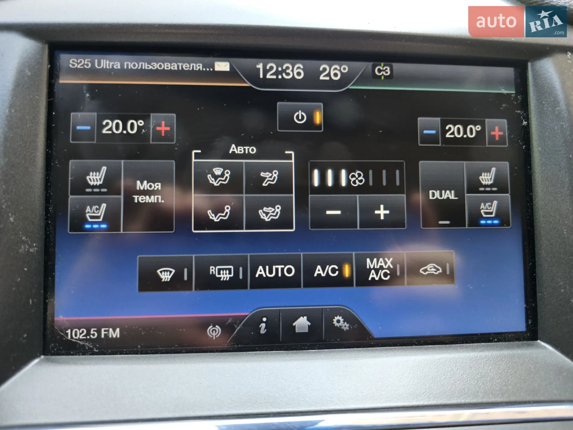 2015 Lincoln MKS - мініатюра 40