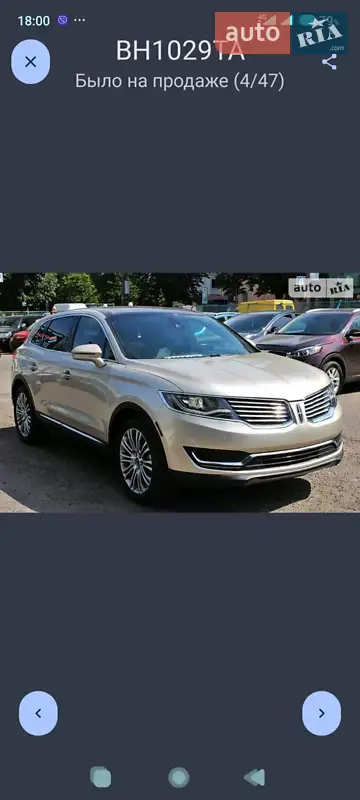 Lincoln MKX 2017