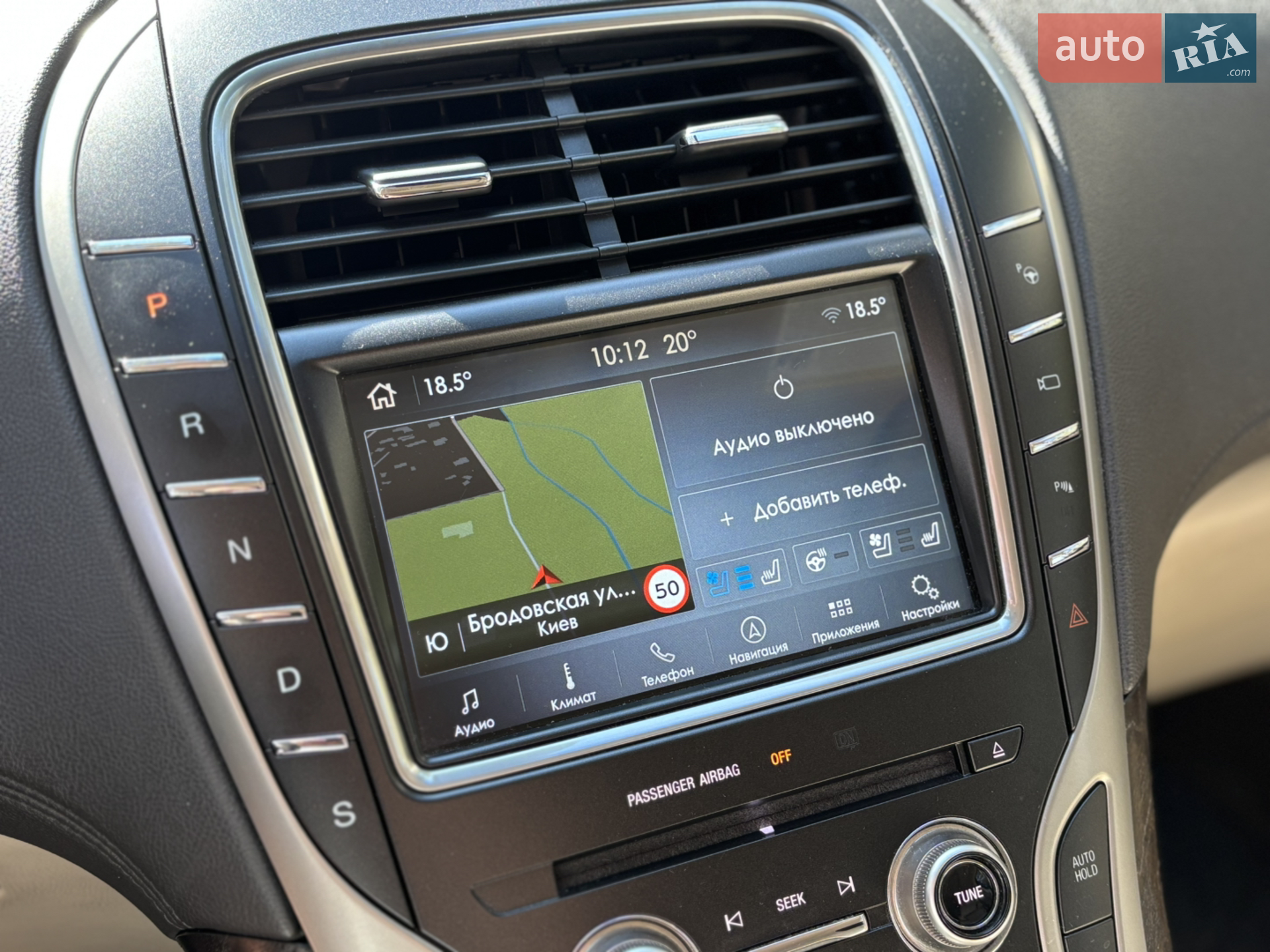 2016 Lincoln MKX - мініатюра 14