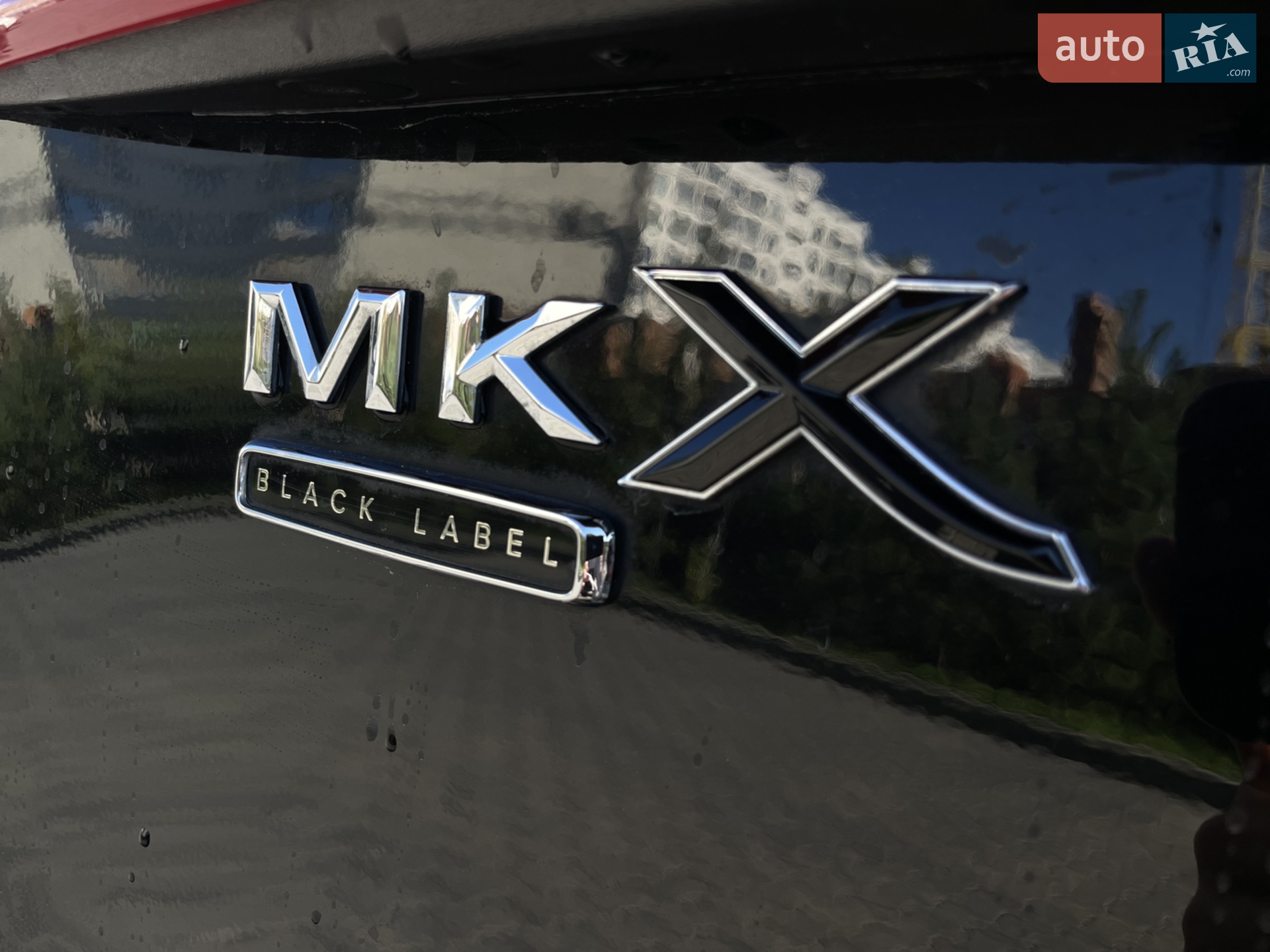 2017 Lincoln MKX - мініатюра 15