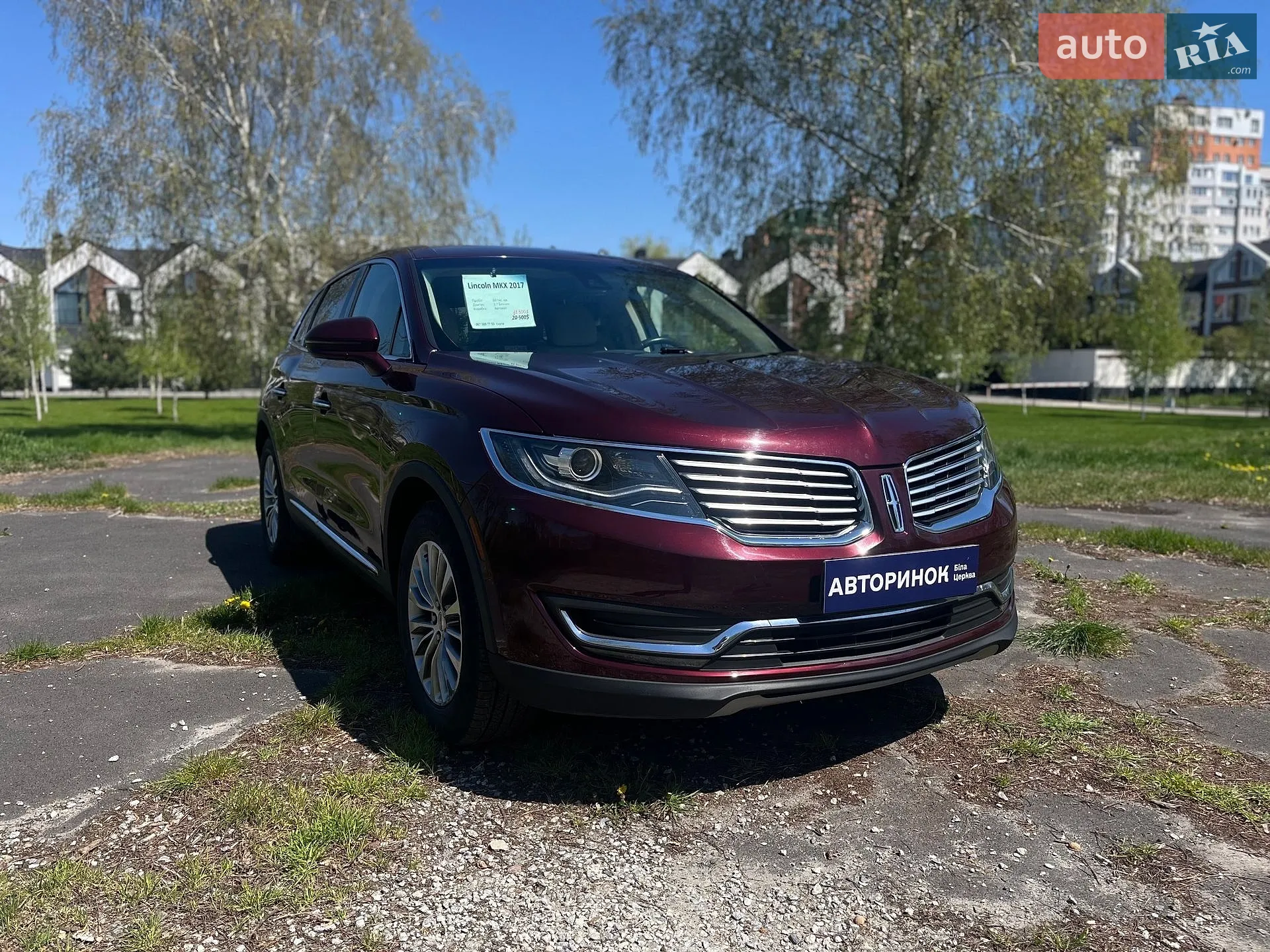 2017 Lincoln MKX - фото 1