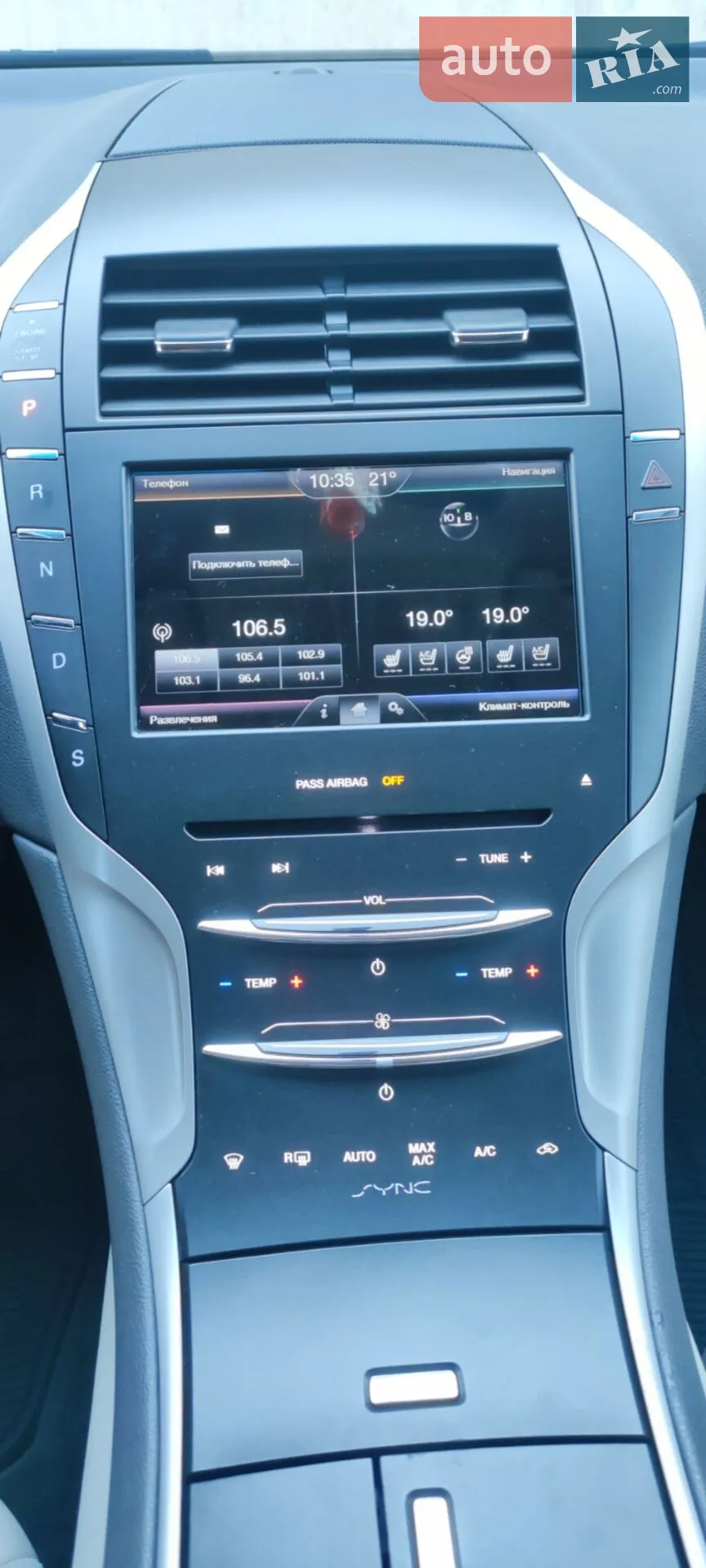 2015 Lincoln MKZ - мініатюра 11