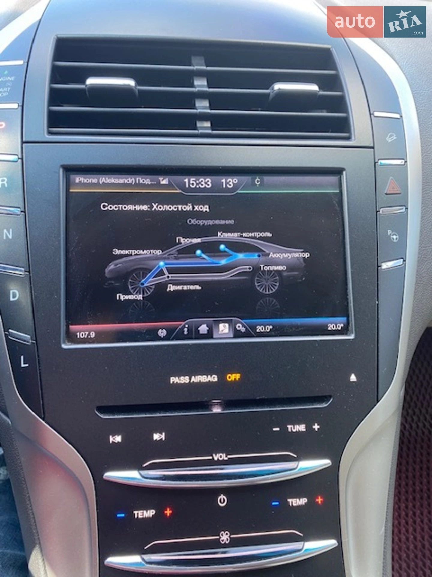 2013 Lincoln MKZ - мініатюра 31
