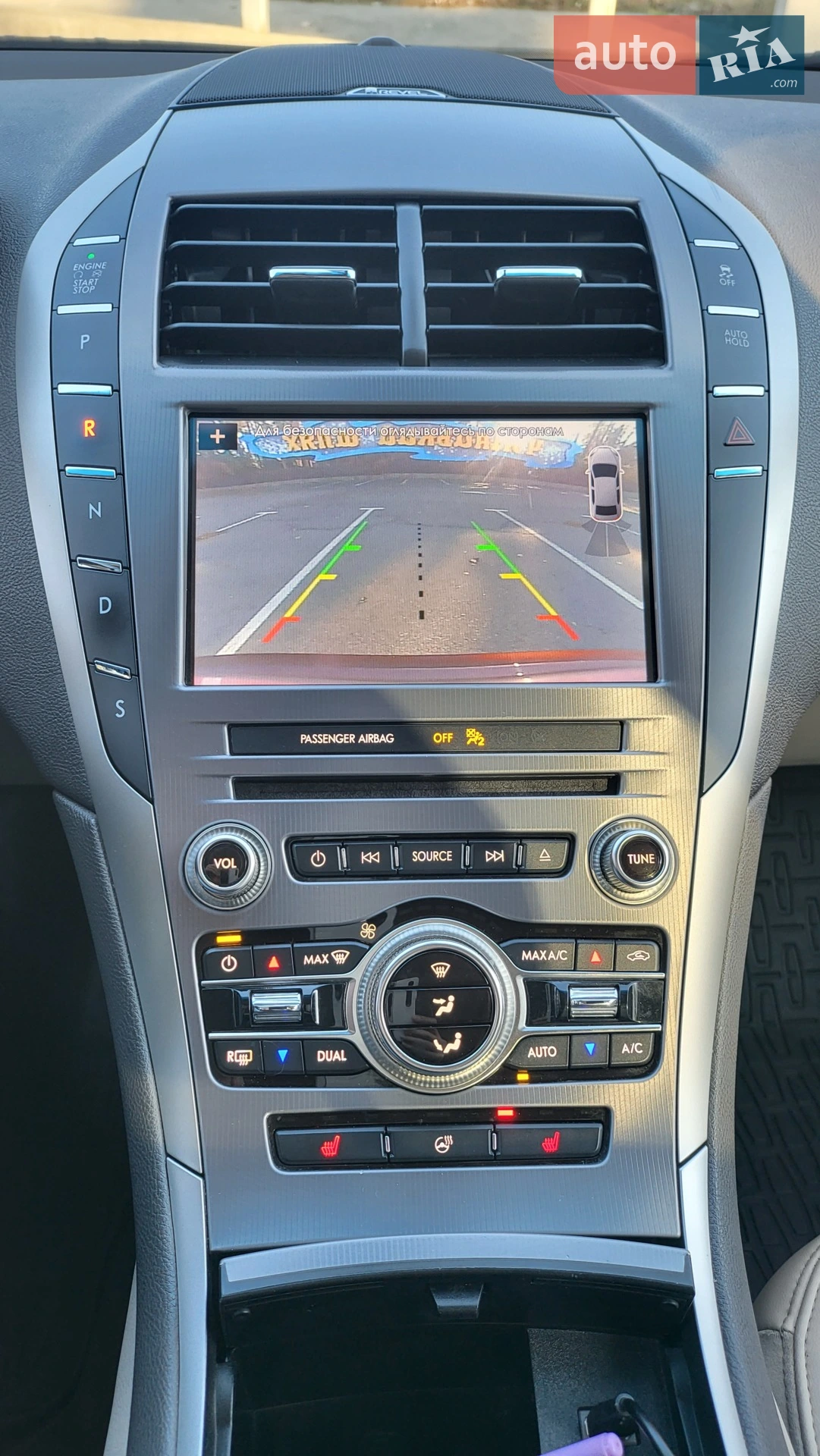 2019 Lincoln MKZ - мініатюра 25