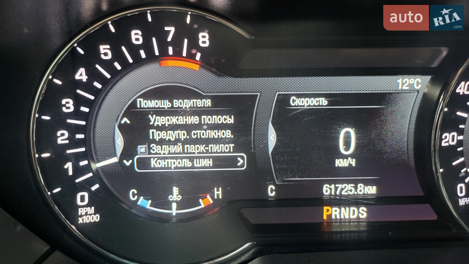 2019 Lincoln MKZ - мініатюра 73