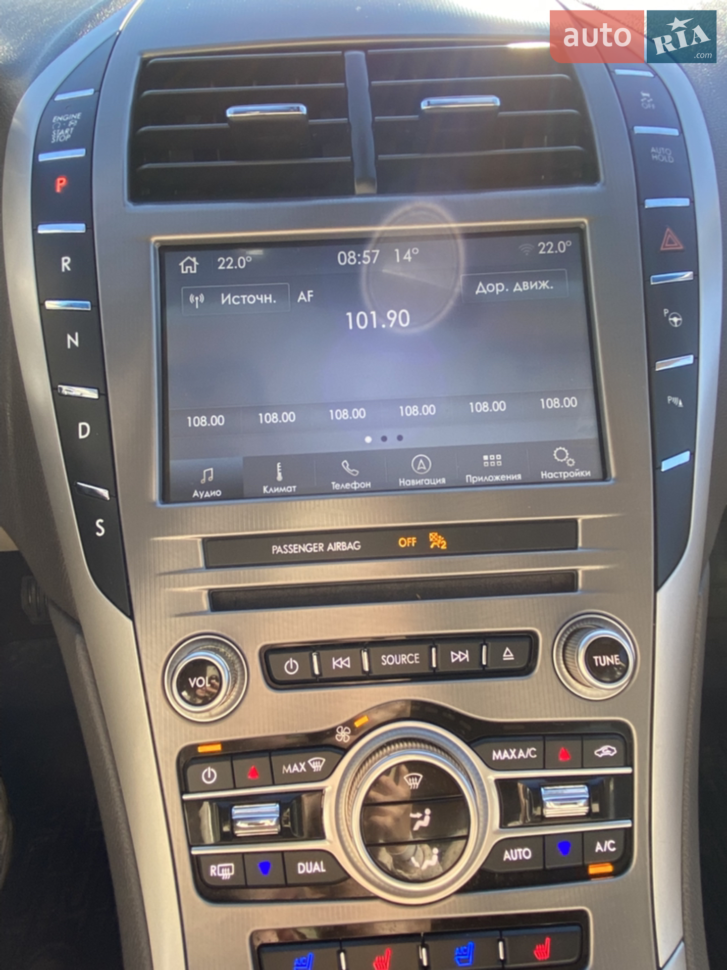 2017 Lincoln MKZ - мініатюра 33