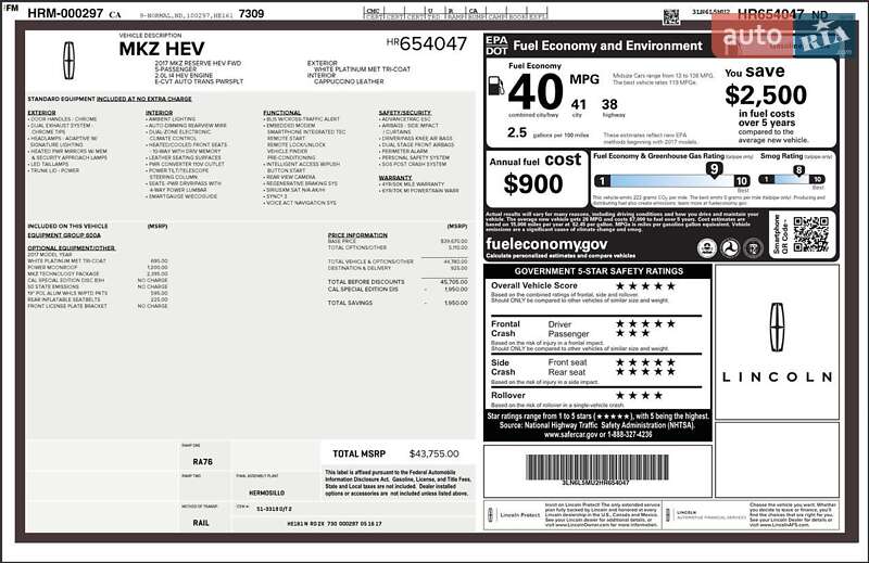 Седан Lincoln MKZ 2017 в Тернополе фото 25 Седан Lincoln MKZ 2017 в Тернополе