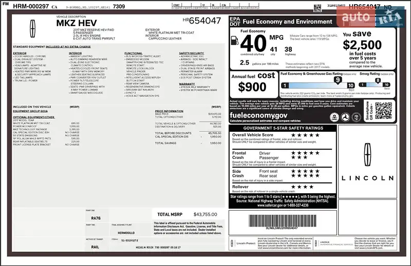 Седан Lincoln MKZ 2017 в Тернополе документ 2 фото Седан Lincoln MKZ 2017 в Тернополе документ