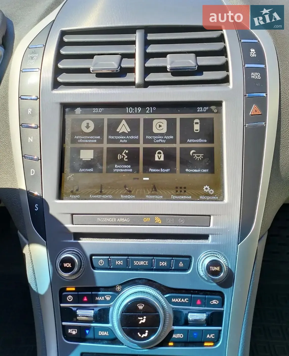2017 Lincoln MKZ - мініатюра 14
