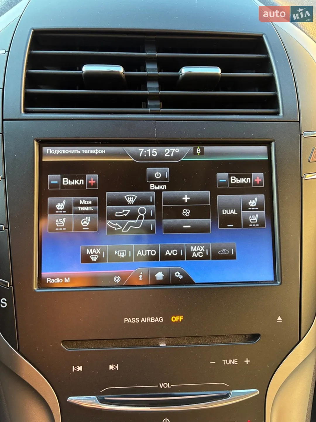 2016 Lincoln MKZ - мініатюра 17