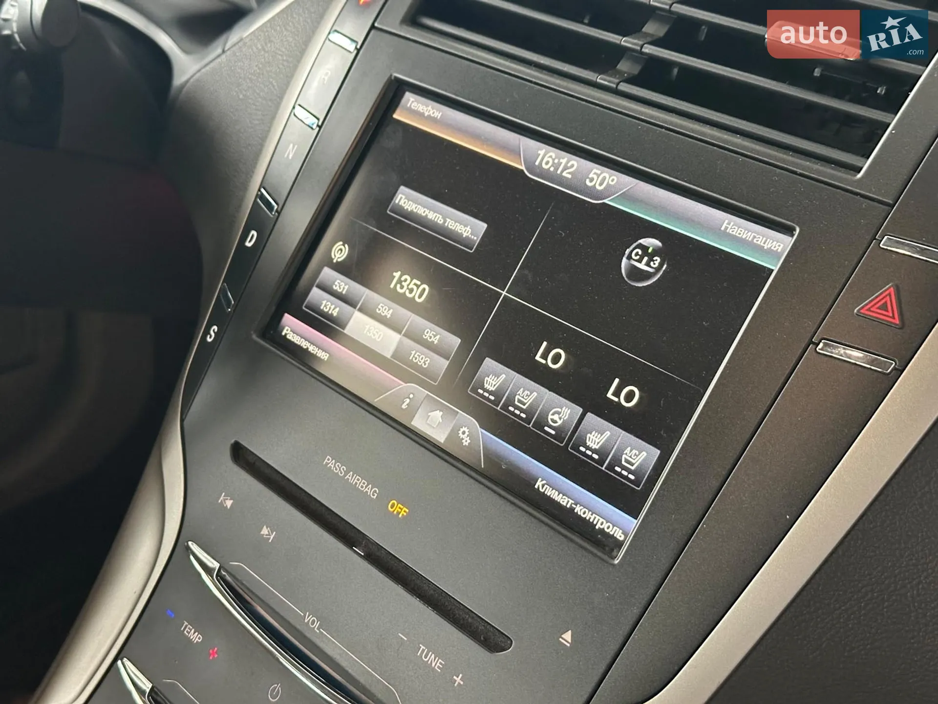 2015 Lincoln MKZ - мініатюра 29