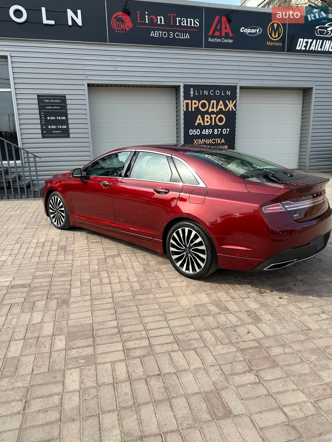 2017 Lincoln MKZ - мініатюра 13