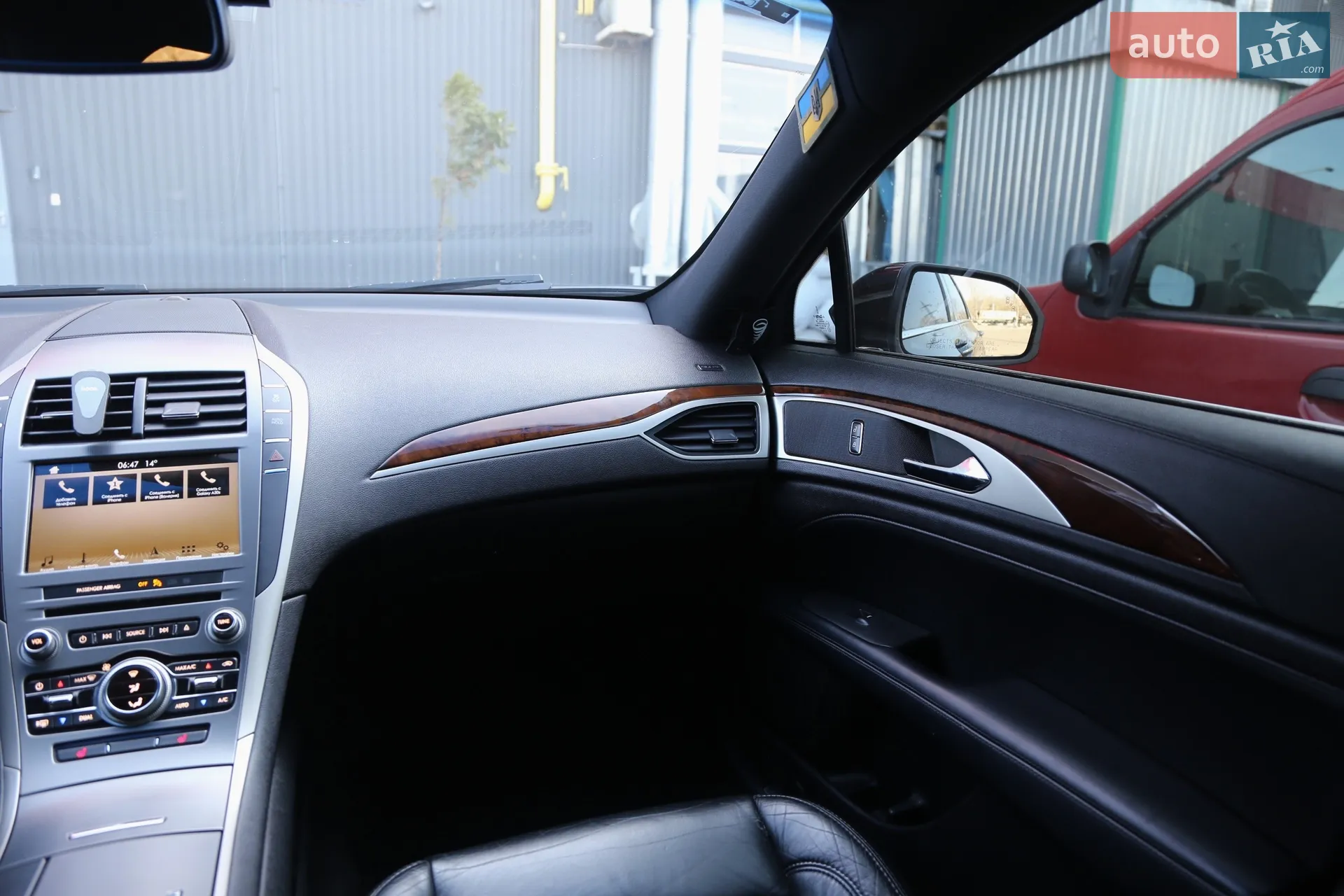 2016 Lincoln MKZ - мініатюра 15