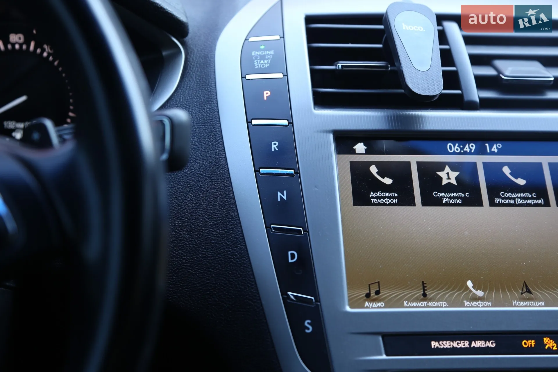 2016 Lincoln MKZ - мініатюра 20