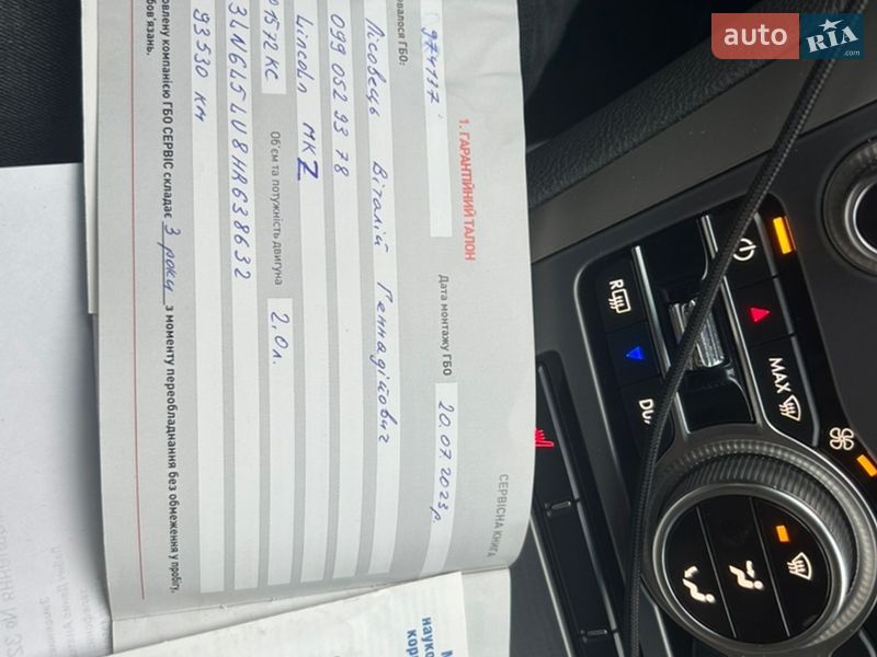 Седан Lincoln MKZ 2016 в Броварах