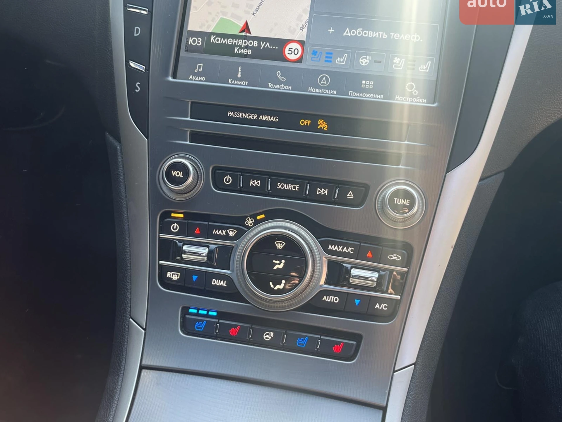 2017 Lincoln MKZ - мініатюра 22
